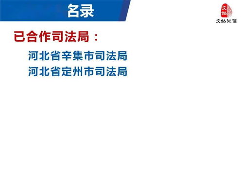 智慧服务，凭什么赢得500多家政务与金融机构的信赖？